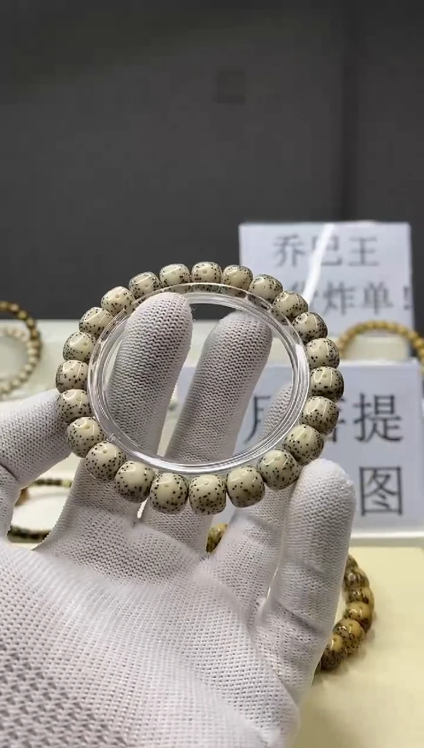 手串星月菩提一物一图-W39-173