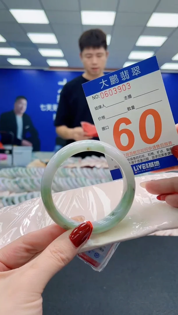 未镶嵌手镯翡翠AAAAAAAAA