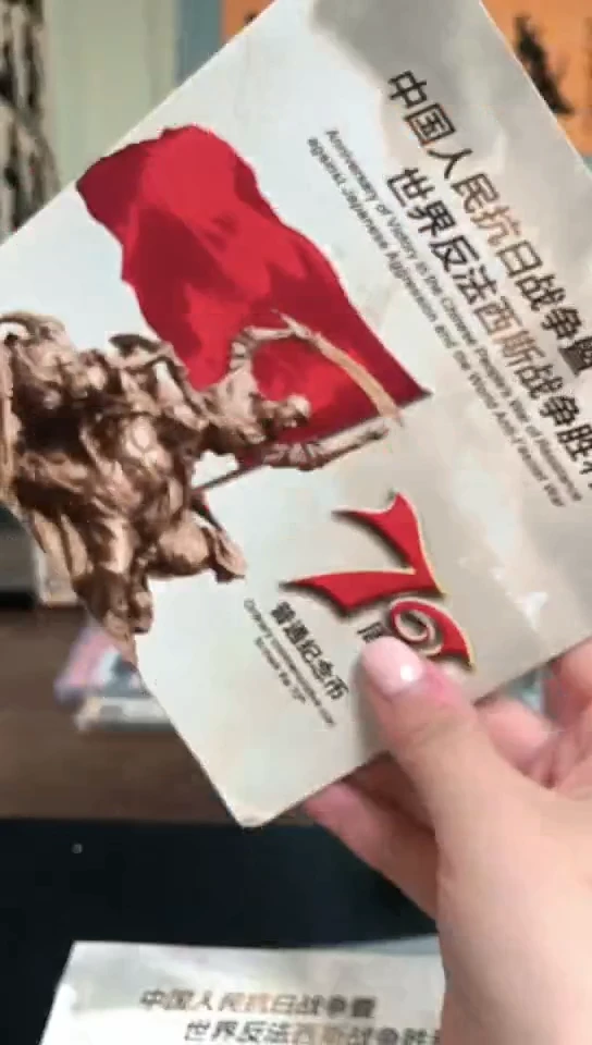 其他普通金属指定链接抗币册.1-MI-4001