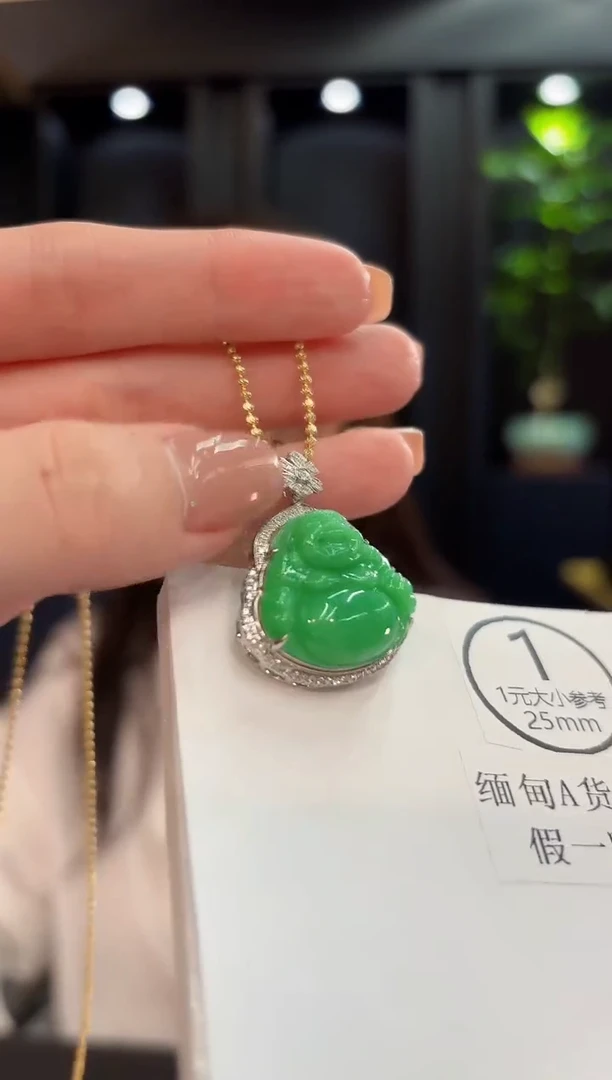 吊坠(不含链)18K金镶嵌翡翠 缅甸A货/支持复检/一件