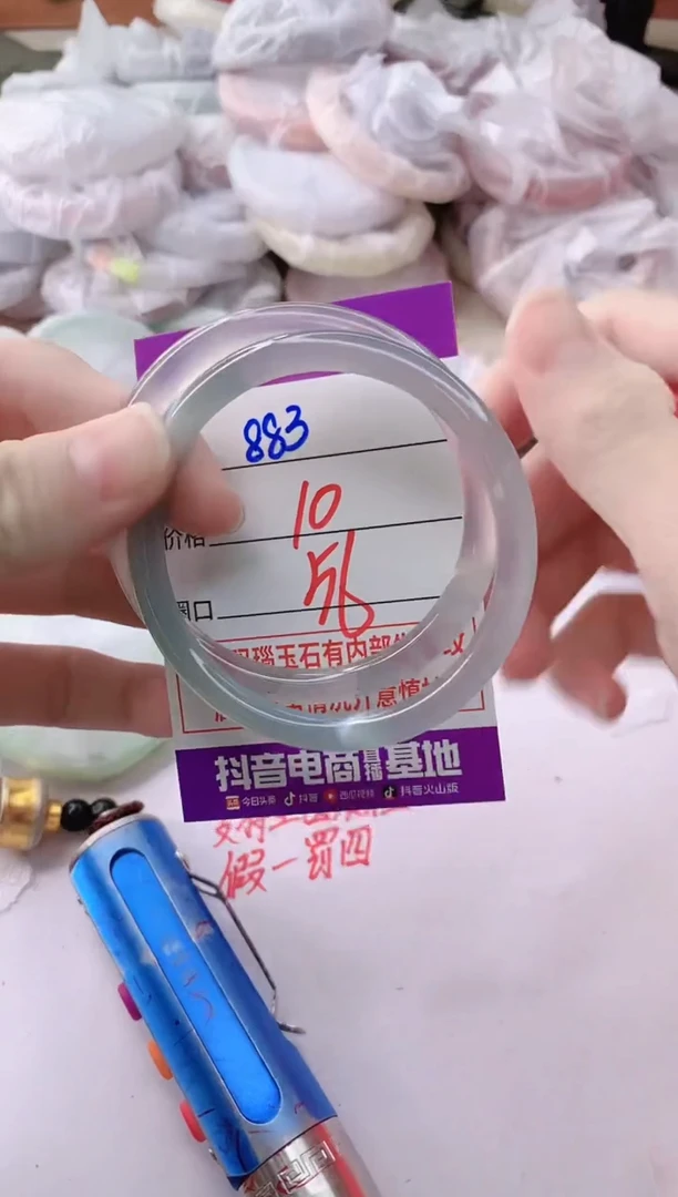 玛瑙/玉髓手镯未镶嵌883