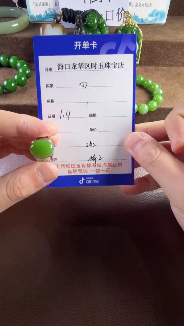 未镶嵌和田玉挂件小*猬挂件