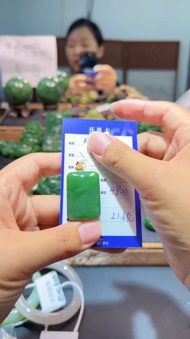 颈饰18K金镶嵌和田玉（碧玉）1