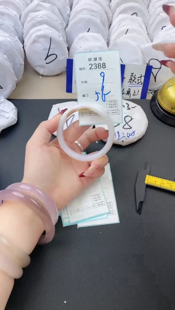 【闪购商品】玛瑙/玉髓手镯未镶嵌2388