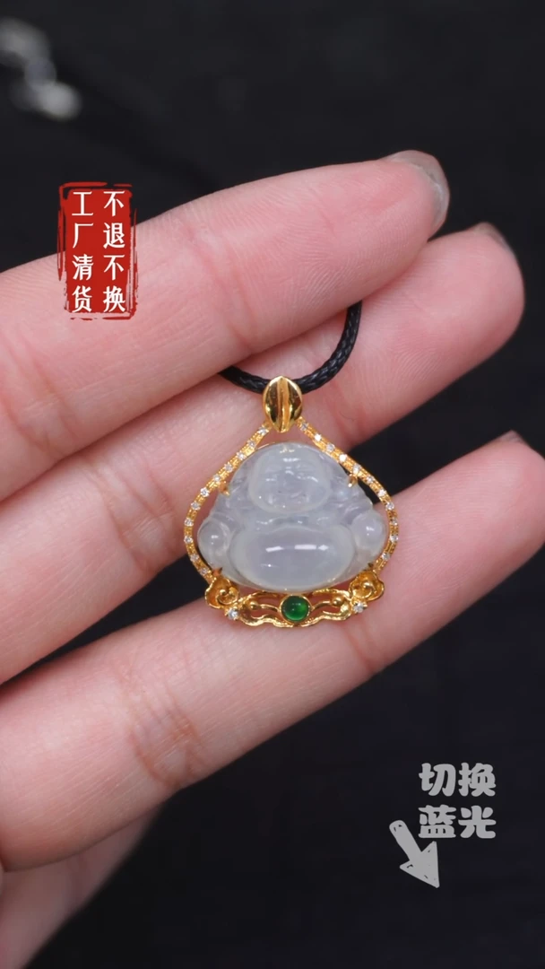 【闪购商品】翡翠挂件18K金镶嵌113工厂抛货 不退不换