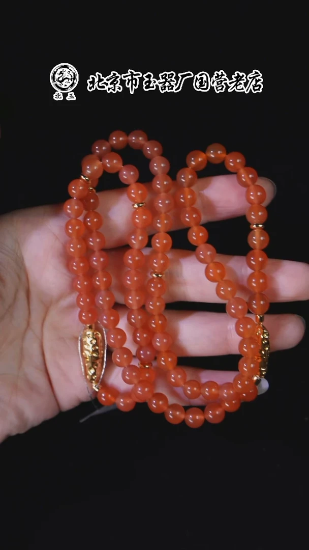 未镶嵌手串南红玛瑙BY1107FLSF标063