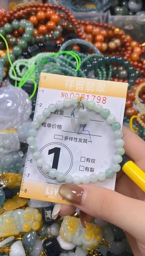 颈饰未镶嵌翡翠闪购0281798