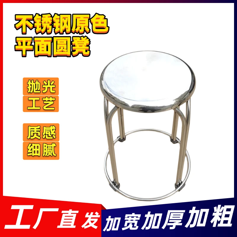鞋凳凳银色原色圆凳凳子粉色餐厅金属折叠餐桌原色圆形大排档圆桌