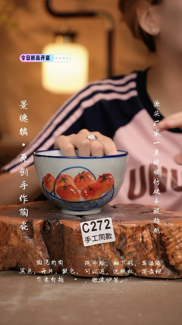 其他C272新十二器瓷器