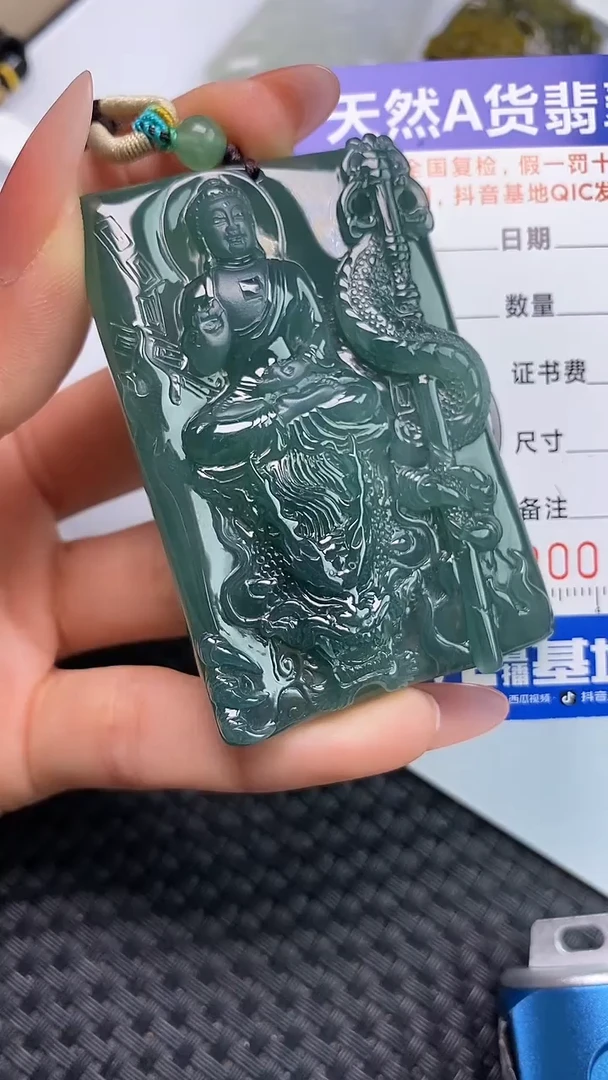 颈饰未镶嵌翡翠?