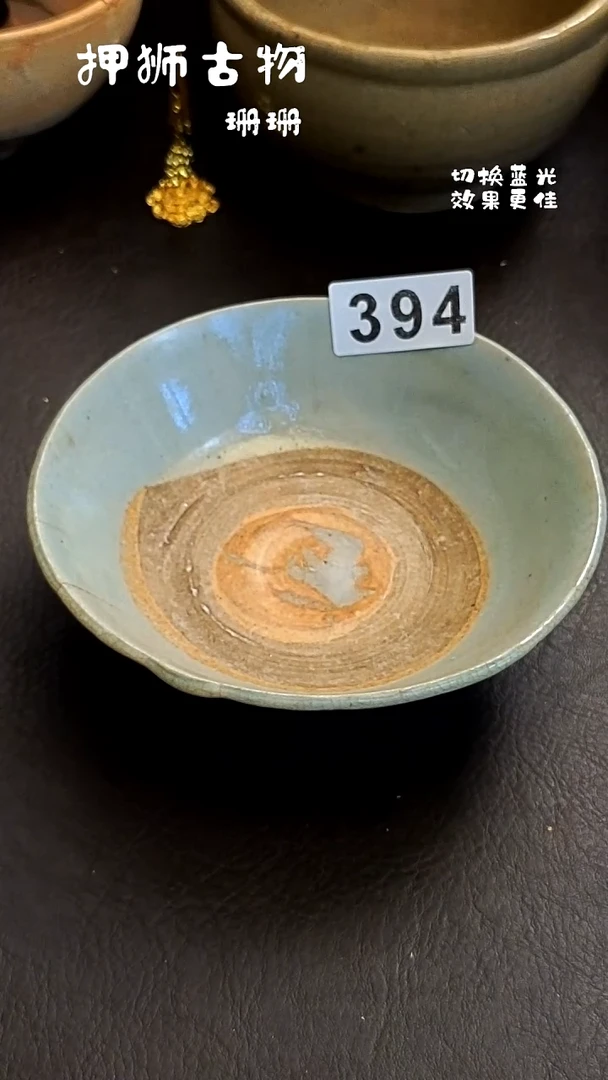 ?****?珊珊漂漂亮亮的瓷器编号394