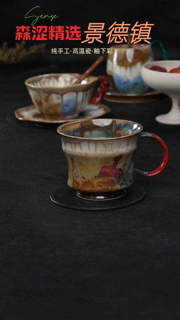 设计师款景德镇森涩手创陶瓷（食品级）389
