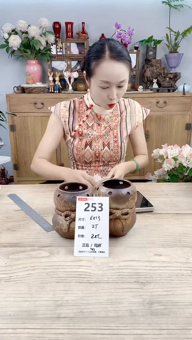 小玩子花盆直播号253