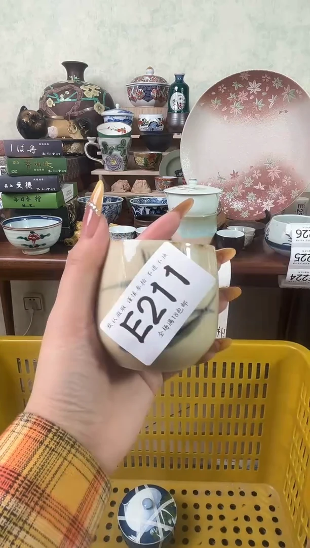 瓷片无*名211 回流物品 默认微瑕