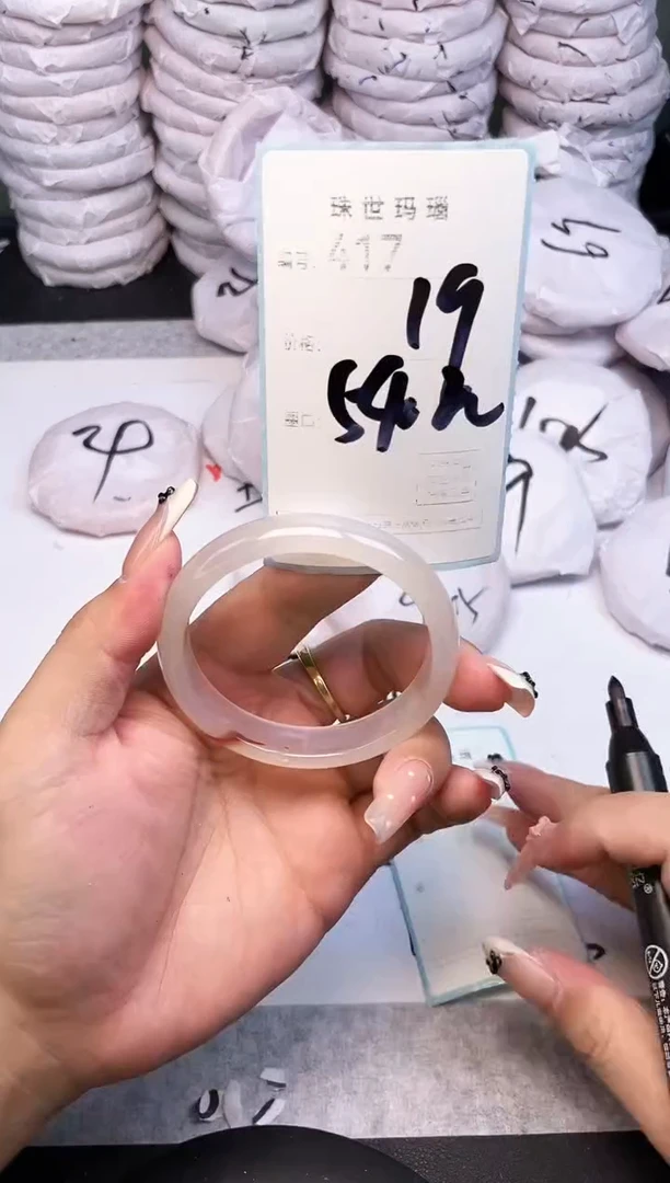 手镯玛瑙/玉髓未镶嵌417
