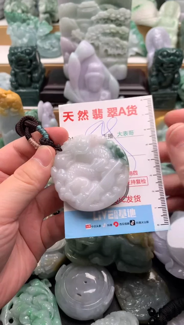 吊坠(不含链)未镶嵌翡翠1