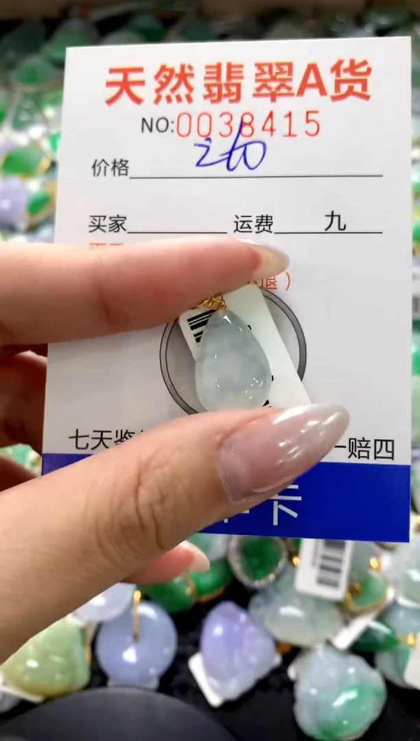 颈饰18K金镶嵌翡翠1