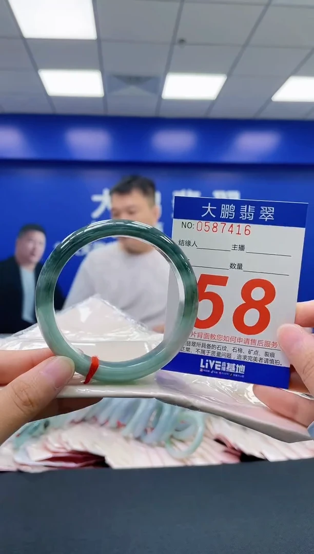 翡翠手镯未镶嵌AAAAAAAAAA