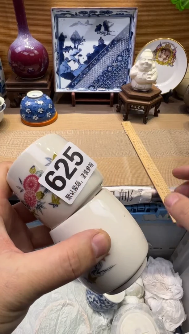 【闪购商品】瓷器瓷器瓷器瓷器瓷器瓷器瓷器