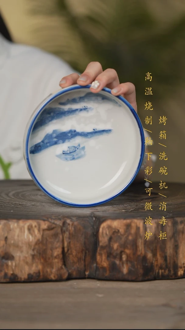 碗景德镇高温釉下彩可微波烤箱洗碗机