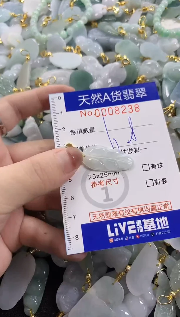 颈饰未镶嵌翡翠天然A货翡翠