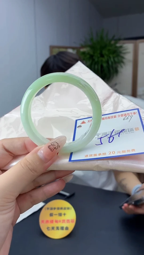 未镶嵌手镯翡翠1111111111