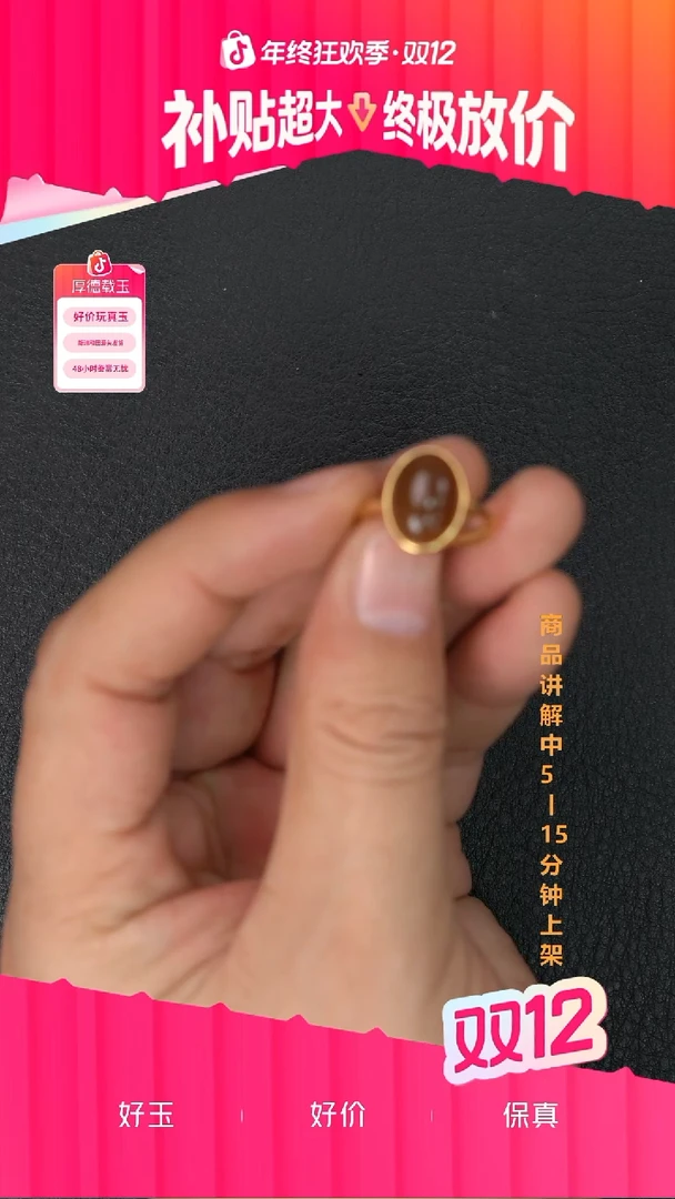 未镶嵌戒指和田玉多样性发其一