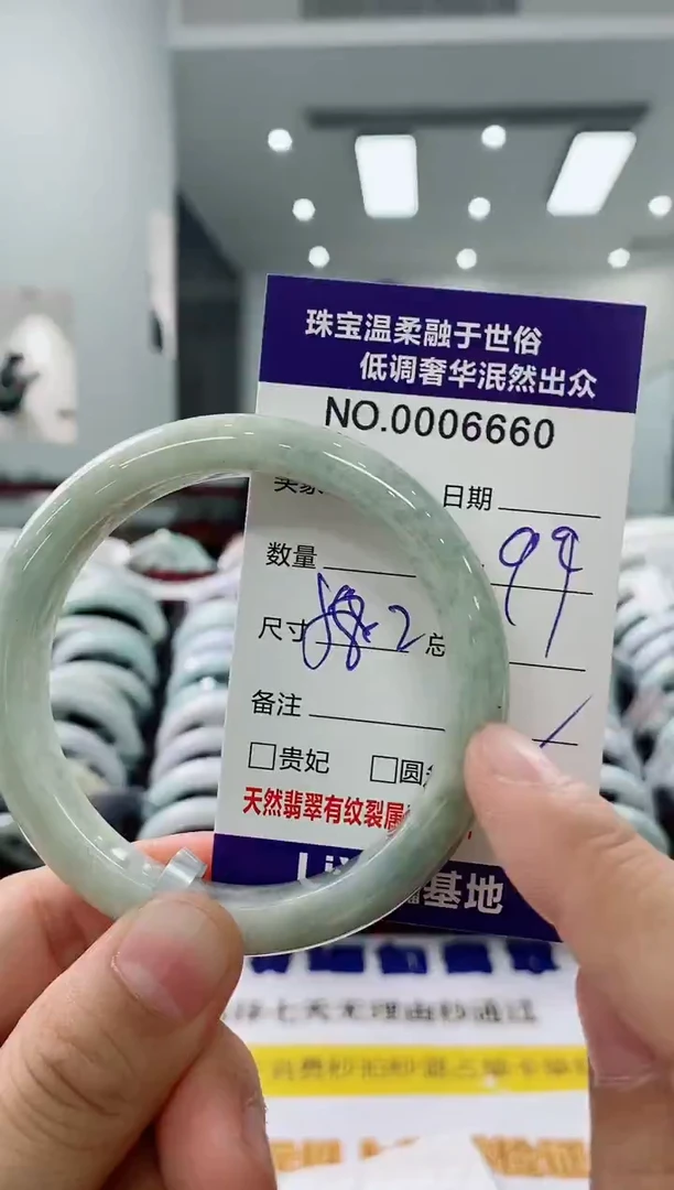 未镶嵌手镯翡翠天然缅甸A货翡翠