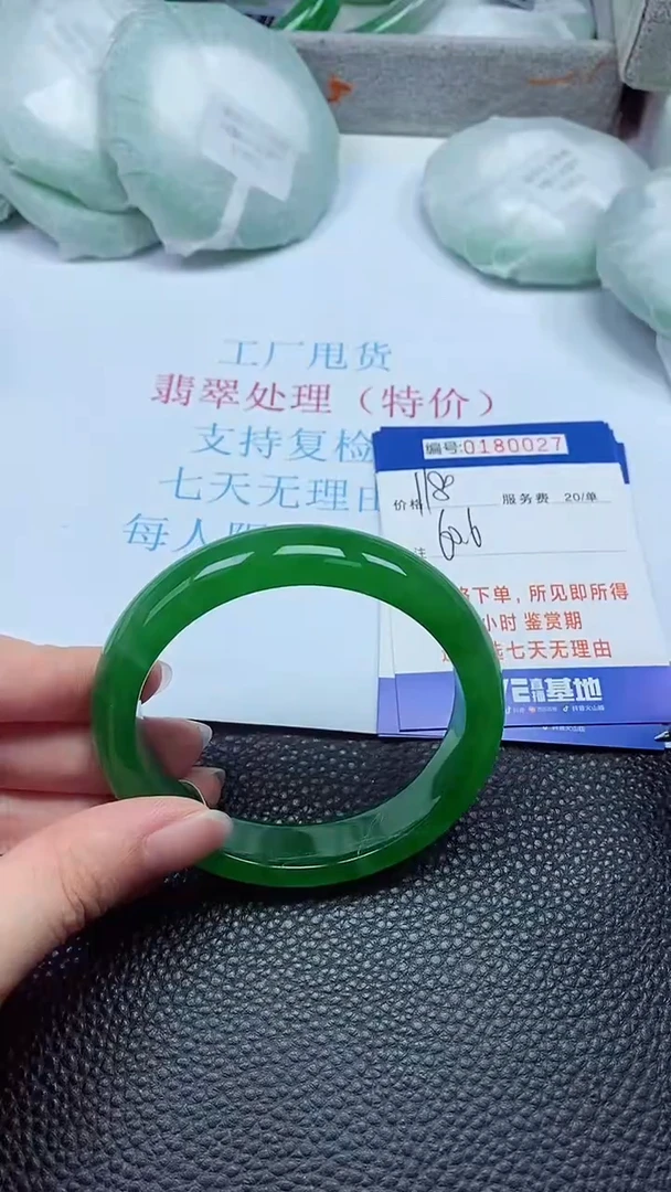 拍下以实物为准00180027