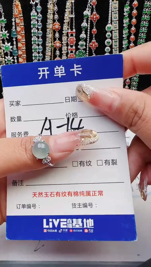 【闪购商品】翡翠戒指银S925镶嵌11111111