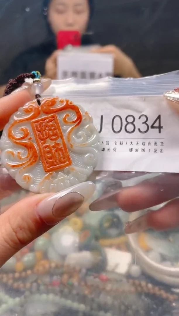 【闪购商品】翡翠颈饰未镶嵌/J/翡翠A货一图一物