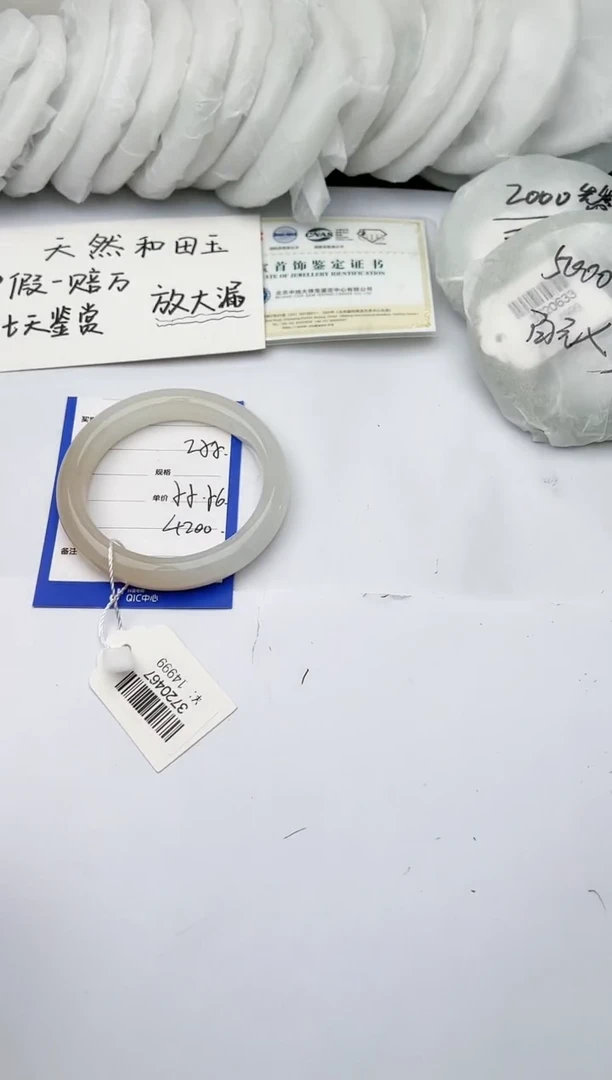 【闪购商品】和田玉手镯未镶嵌 柯沛255