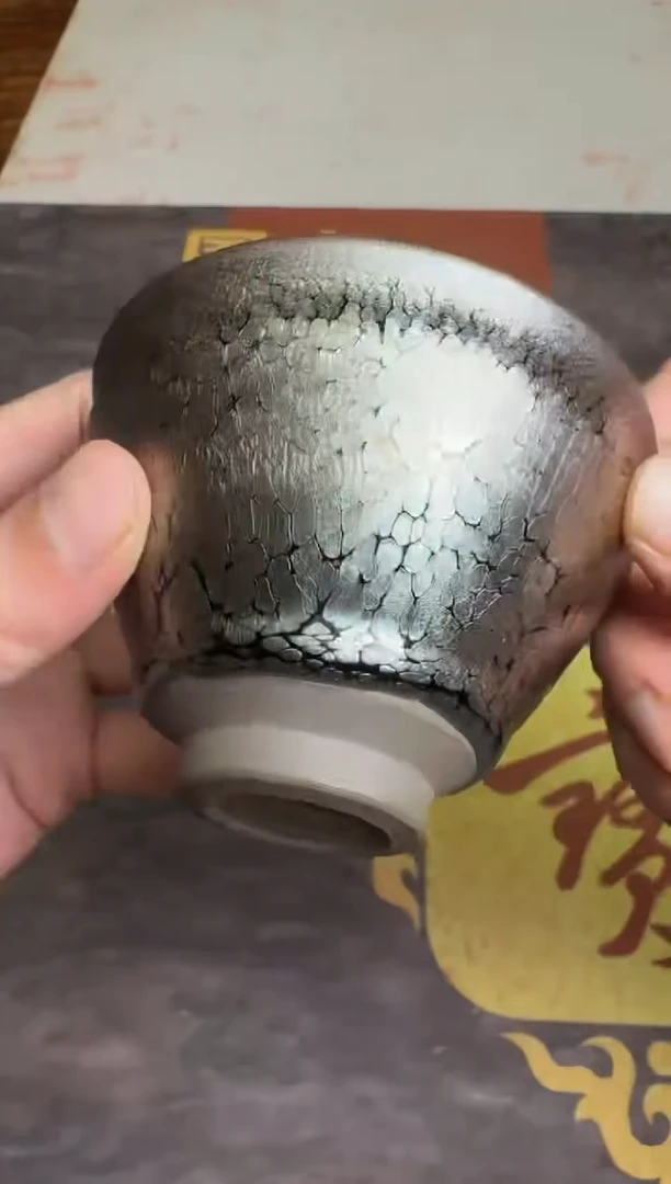 茶盏黄宝庆油滴盏101