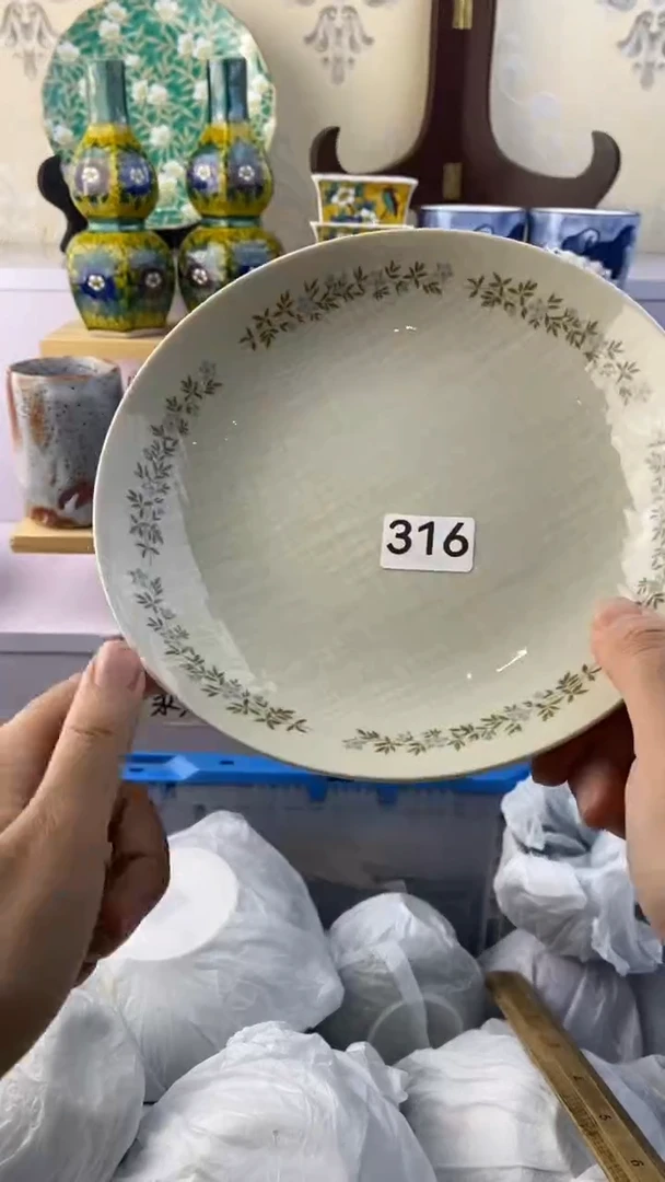 无A****?满38包邮谨慎参拍316