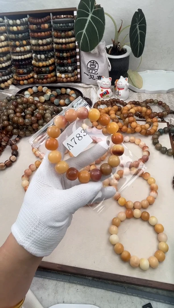 菩提根/象牙果手串a783卡16 瑕疵干磨