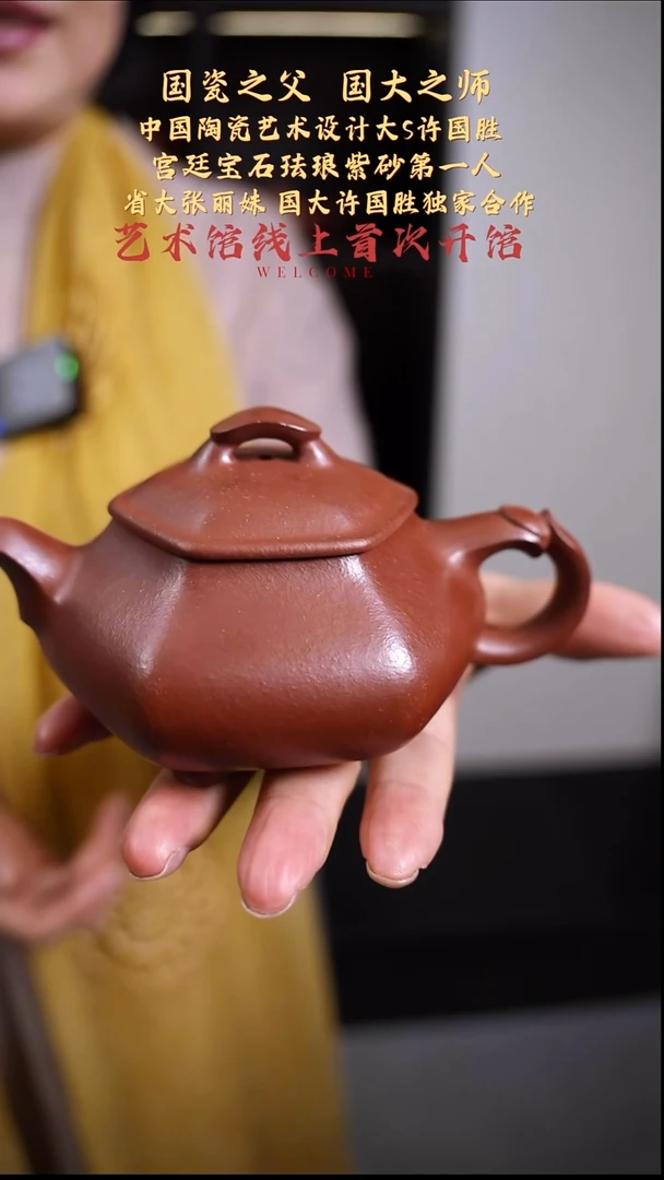 茶壶紫砂【k062】六方宜兴紫砂ZLM