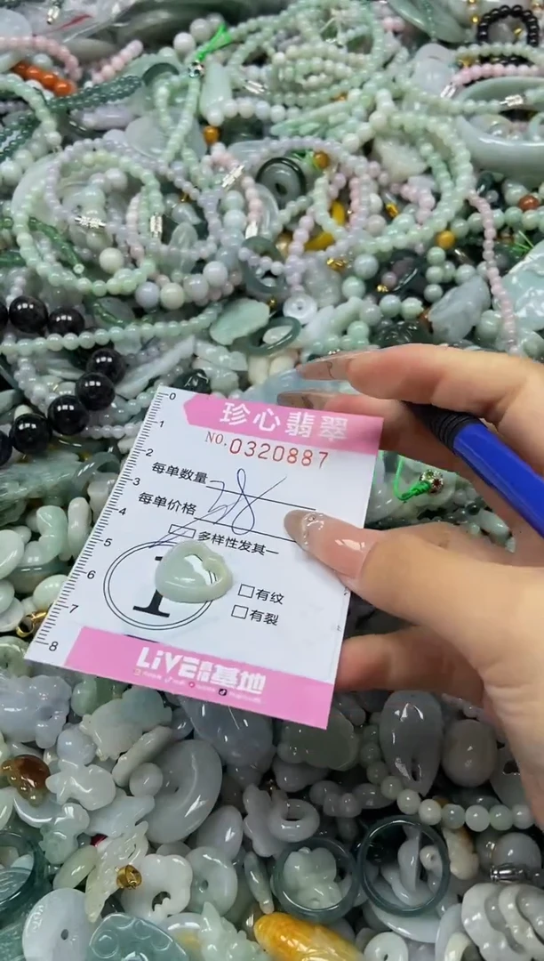 翡翠未镶嵌颈饰闪购0320887多样性发其一