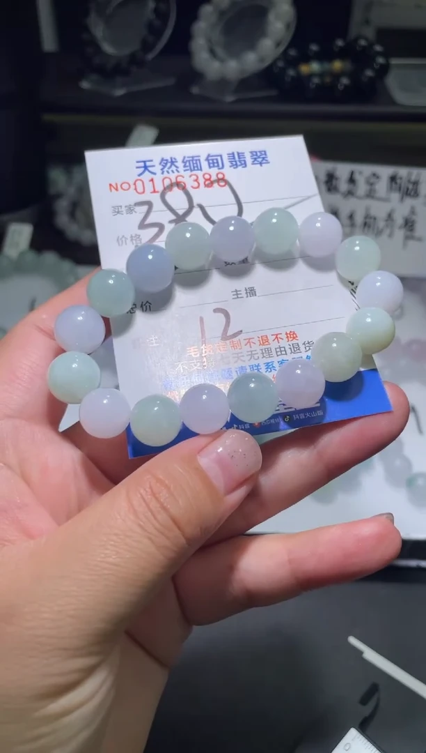 【闪购商品】定制翡翠未镶嵌翡翠