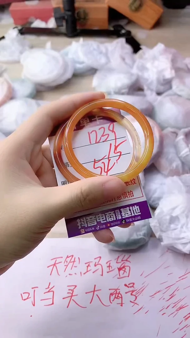 手镯玛瑙/玉髓未镶嵌1239
