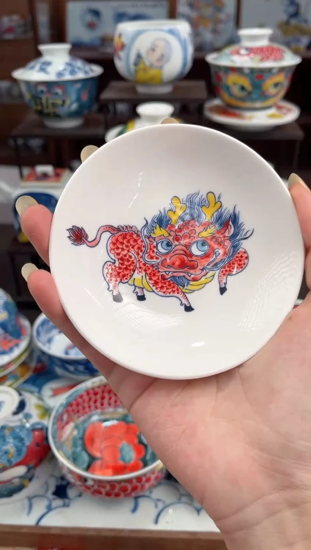 拙明院（宠粉价格）味碟