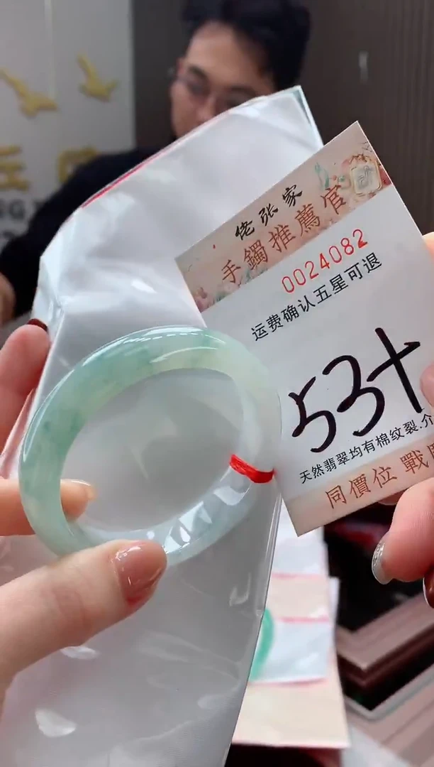 未镶嵌手镯翡翠天然缅甸A货翡翠