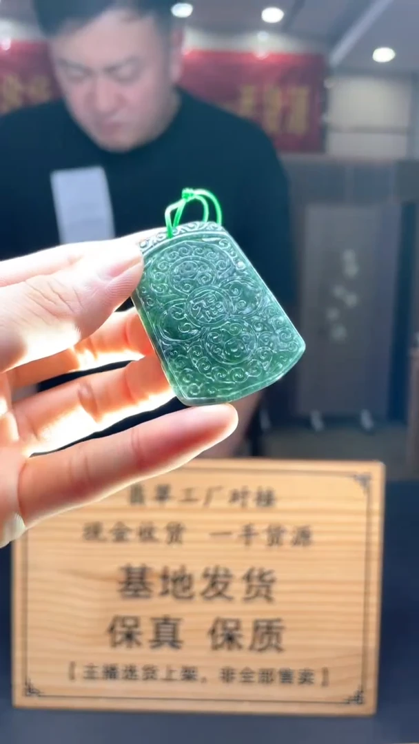 未镶嵌定制翡翠********38