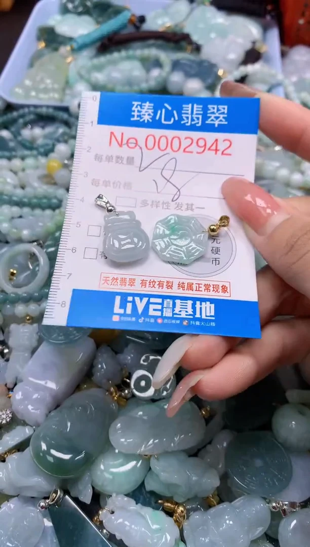 翡翠未镶嵌颈饰2942