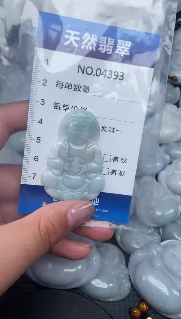 颈饰未镶嵌翡翠纯天然A货翡翠4393
