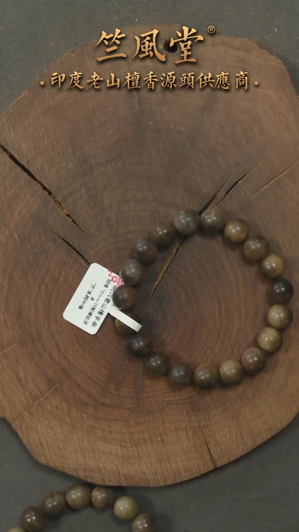 檀香木手串/手链竺系列pm版阴沉10横纹单圈 微花（904