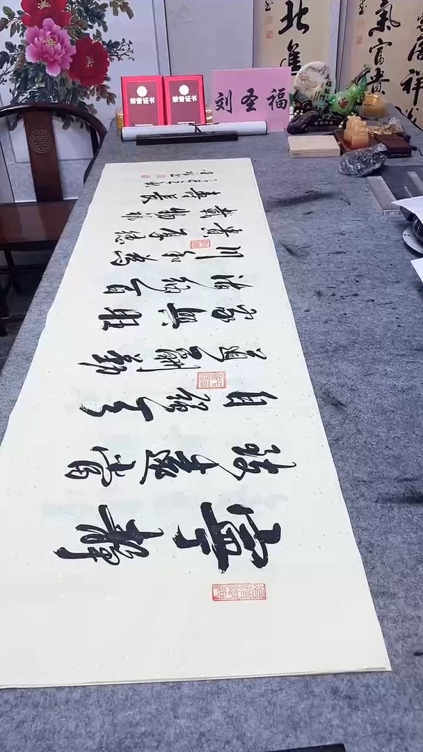 书法宁静致远