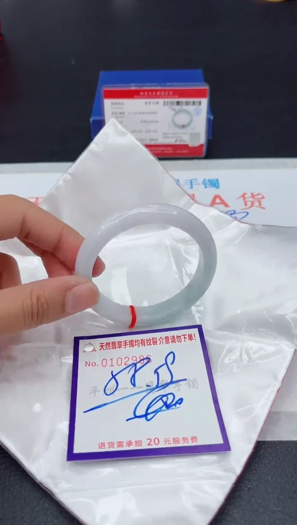 未镶嵌手镯翡翠11111111