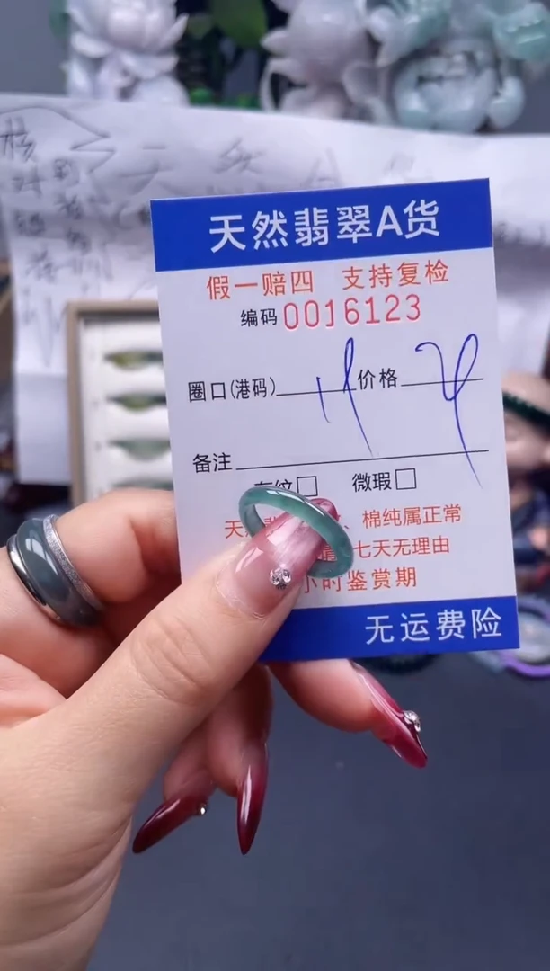 【闪购商品】翡翠戒指未镶嵌19*16123...