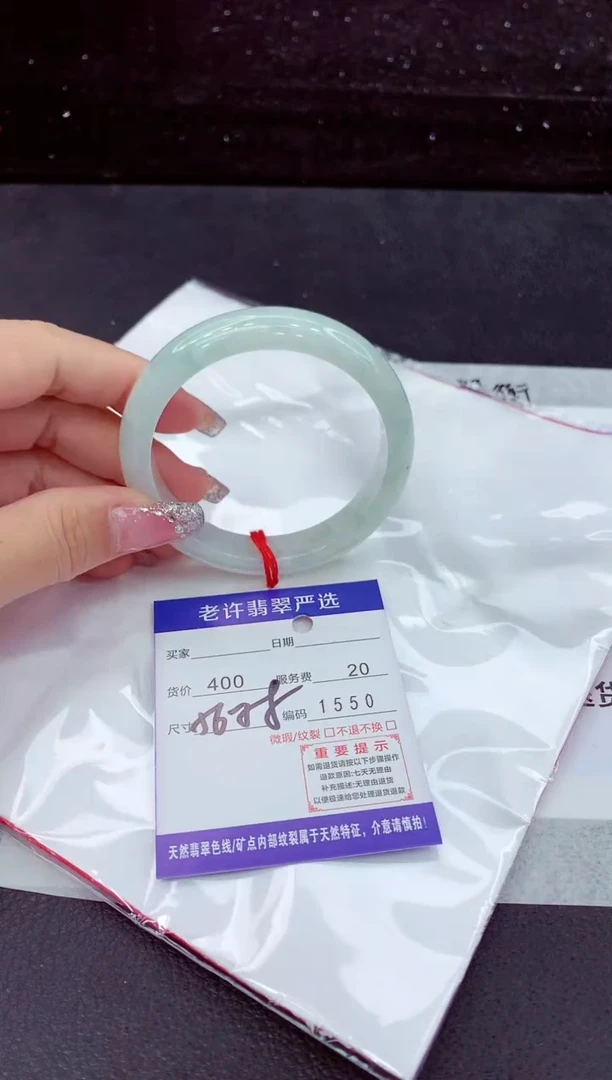 翡翠手镯未镶嵌1