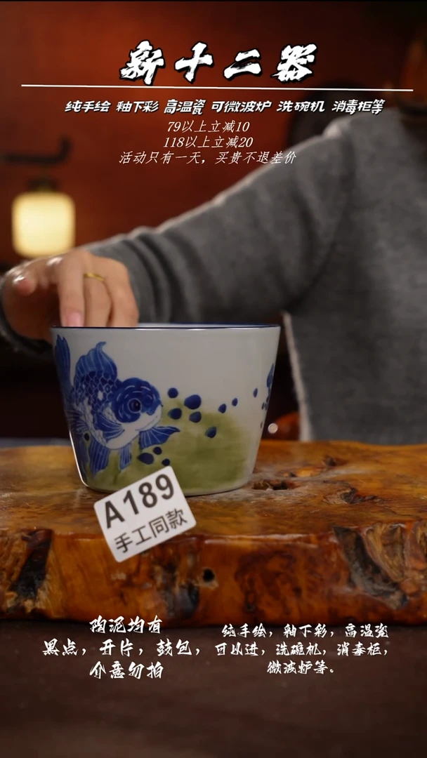 其他A189新十二器瓷器